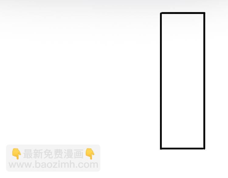 《前任战争3-好女孩》第20话 不被感谢的拯救 第11页
