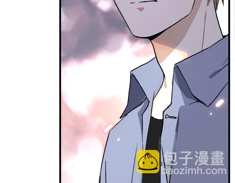 《前任战争3-好女孩》第19话 反客为主 第11页