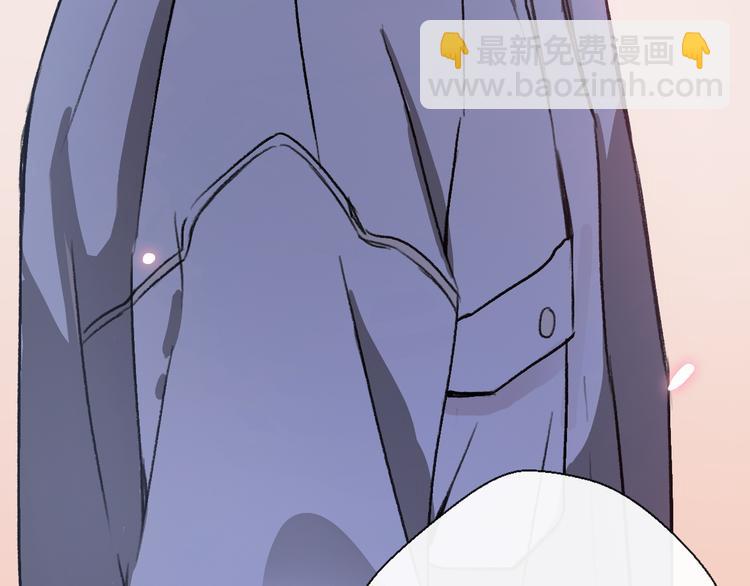 《前任战争3-好女孩》第19话 反客为主 第28页