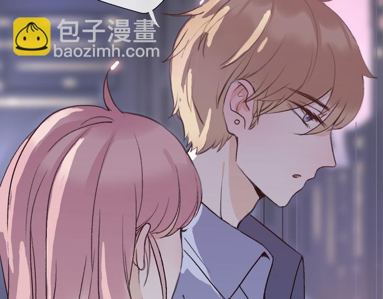 《前任战争3-好女孩》第19话 反客为主 第40页