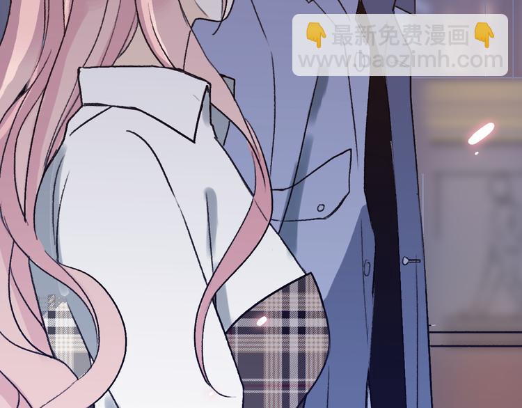 《前任战争3-好女孩》第19话 反客为主 第41页