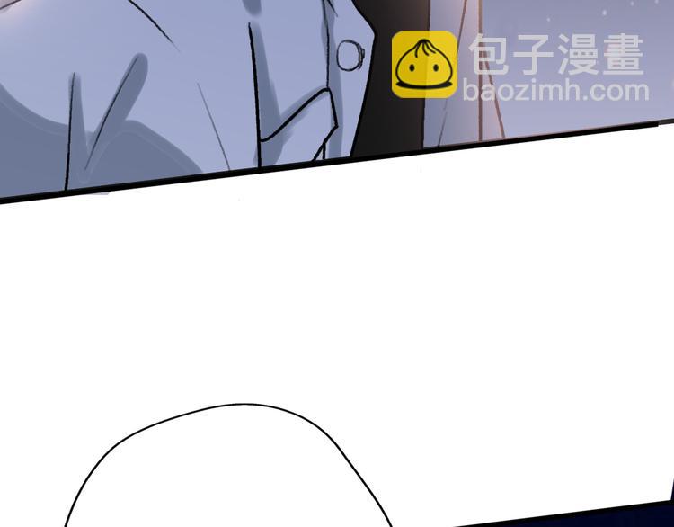 《前任战争3-好女孩》第19话 反客为主 第50页