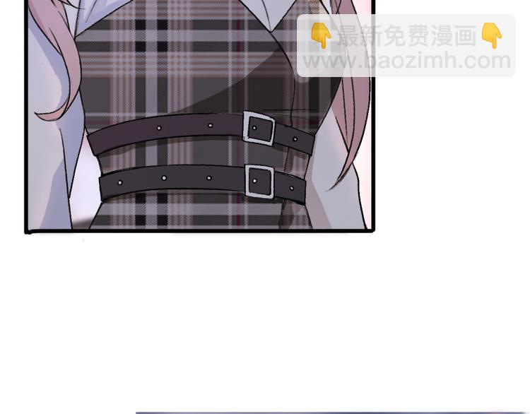 《前任战争3-好女孩》第19话 反客为主 第9页