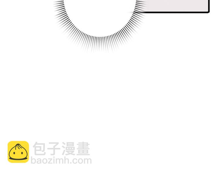 《前任战争3-好女孩》第21话 颠复和改观 第14页
