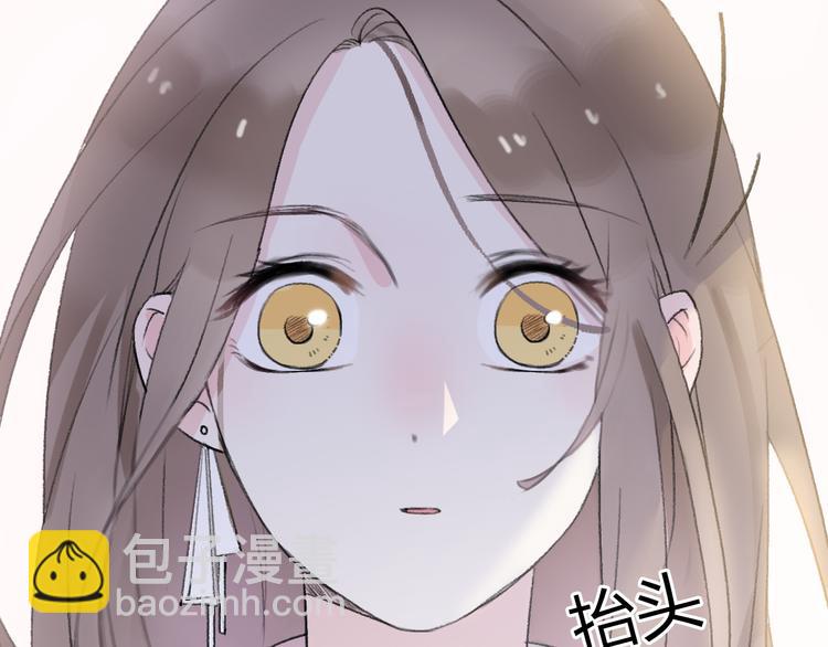 《前任战争3-好女孩》第21话 颠复和改观 第17页