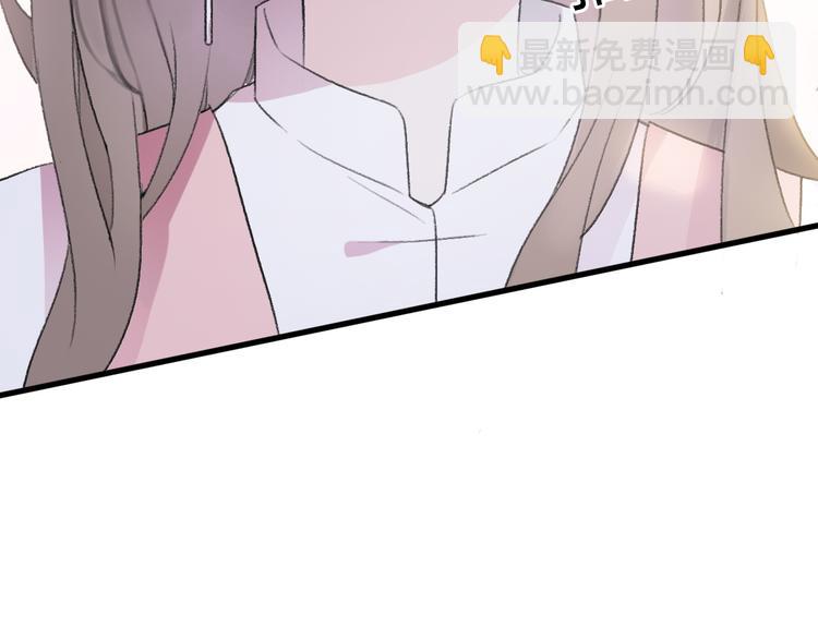《前任战争3-好女孩》第21话 颠复和改观 第18页