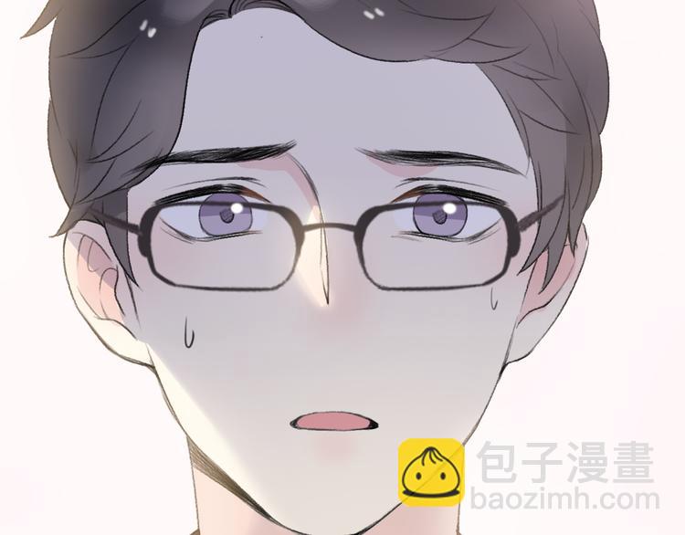 《前任战争3-好女孩》第21话 颠复和改观 第20页