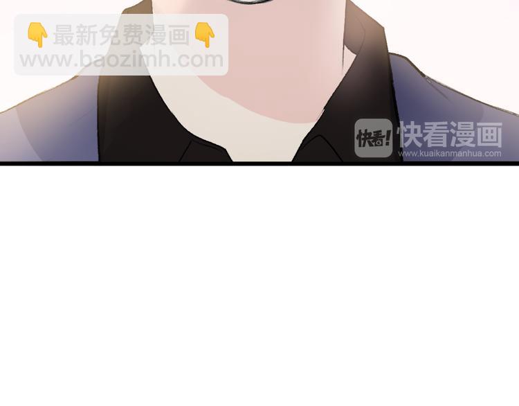 《前任战争3-好女孩》第21话 颠复和改观 第21页