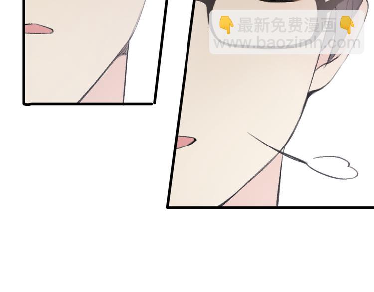 《前任战争3-好女孩》第21话 颠复和改观 第27页
