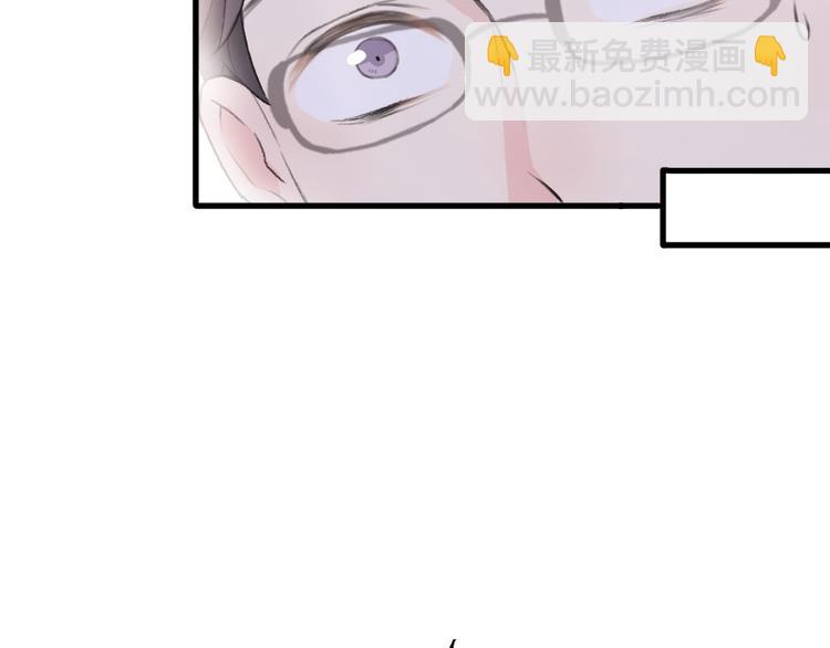《前任战争3-好女孩》第21话 颠复和改观 第2页
