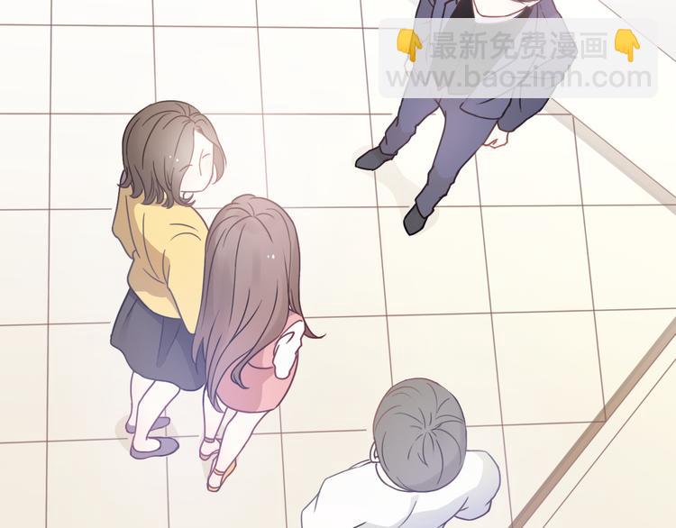 《前任战争3-好女孩》第21话 颠复和改观 第30页