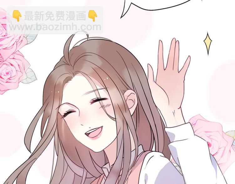 《前任战争3-好女孩》第21话 颠复和改观 第34页