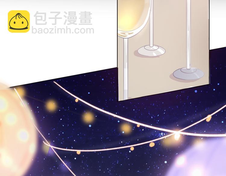 《前任战争3-好女孩》第21话 颠复和改观 第42页