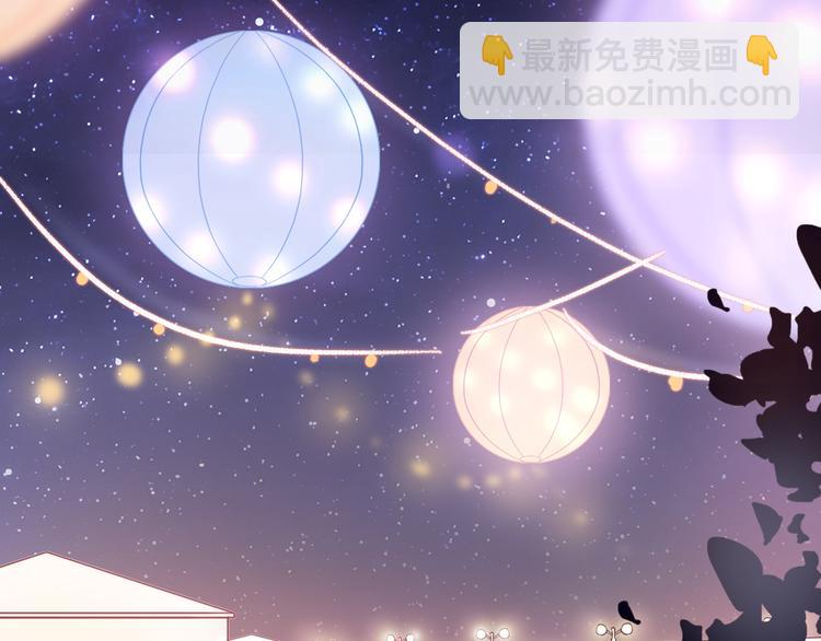 《前任战争3-好女孩》第21话 颠复和改观 第43页