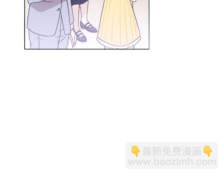 《前任战争3-好女孩》第21话 颠复和改观 第46页