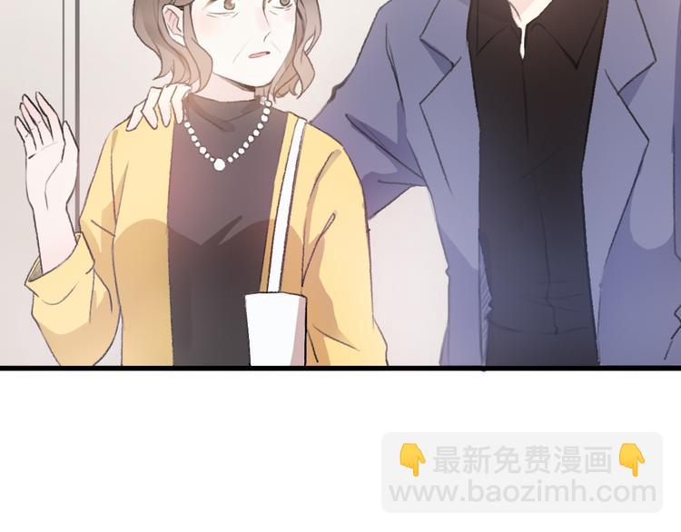 《前任战争3-好女孩》第21话 颠复和改观 第4页