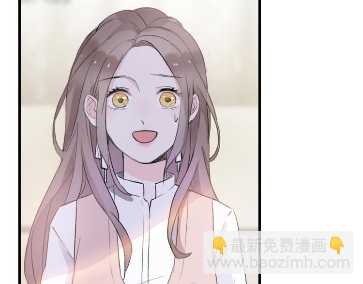 《前任战争3-好女孩》第21话 颠复和改观 第6页