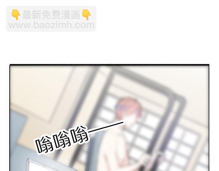 《前任战争3-好女孩》第26话我不会再离开你了！ 第25页
