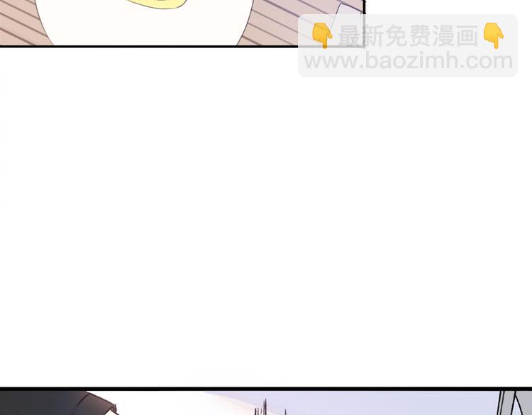 《前任战争3-好女孩》第26话我不会再离开你了！ 第7页