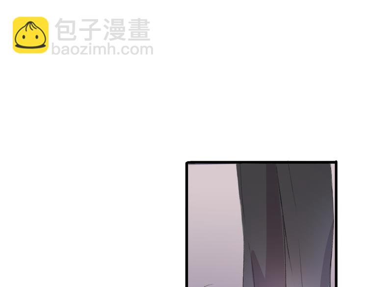 《前任战争3-好女孩》第23话 信任的裂痕 第11页