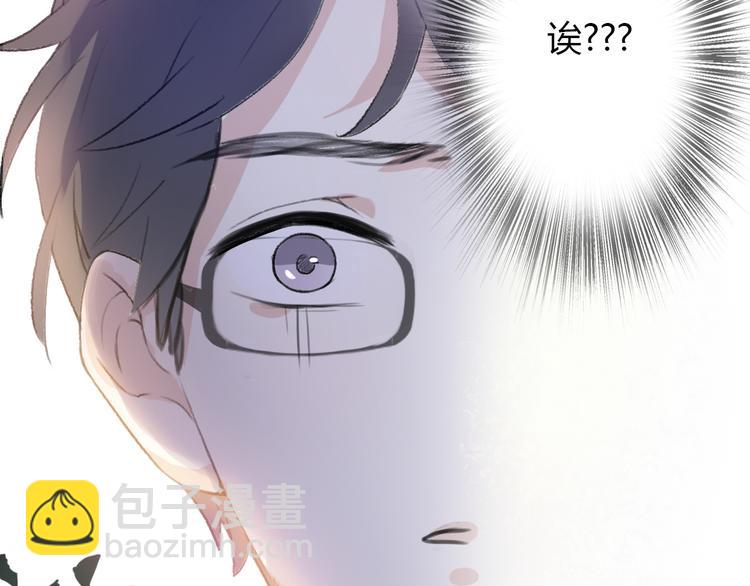 《前任战争3-好女孩》第23话 信任的裂痕 第13页