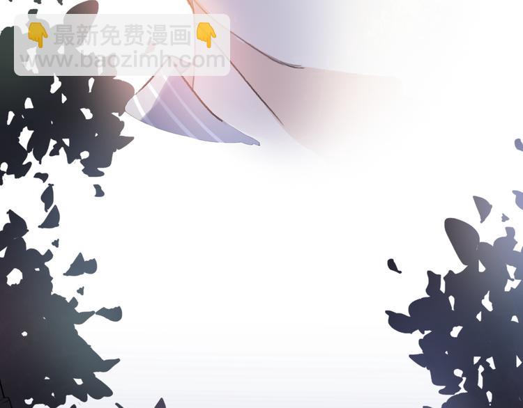 《前任战争3-好女孩》第23话 信任的裂痕 第14页