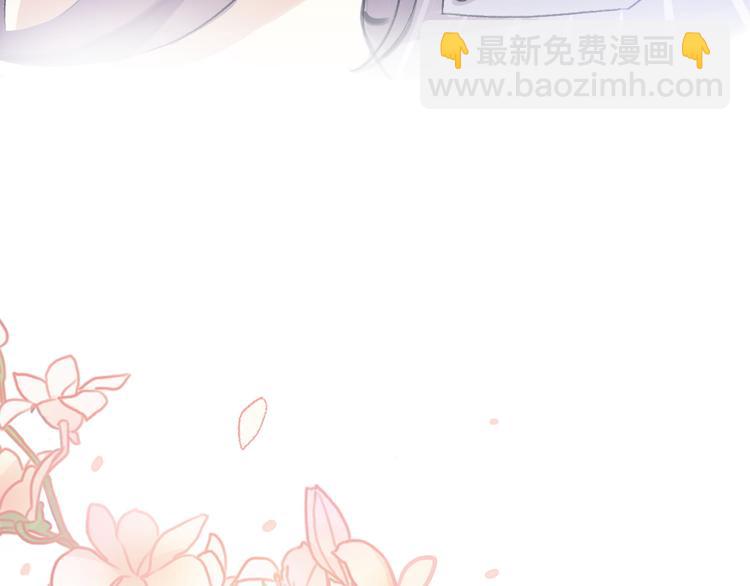 《前任战争3-好女孩》第23话 信任的裂痕 第28页
