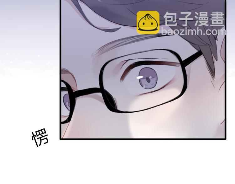 《前任战争3-好女孩》第23话 信任的裂痕 第34页