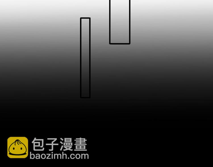 《前任战争3-好女孩》第23话 信任的裂痕 第48页