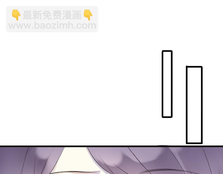 《前任战争3-好女孩》第23话 信任的裂痕 第8页