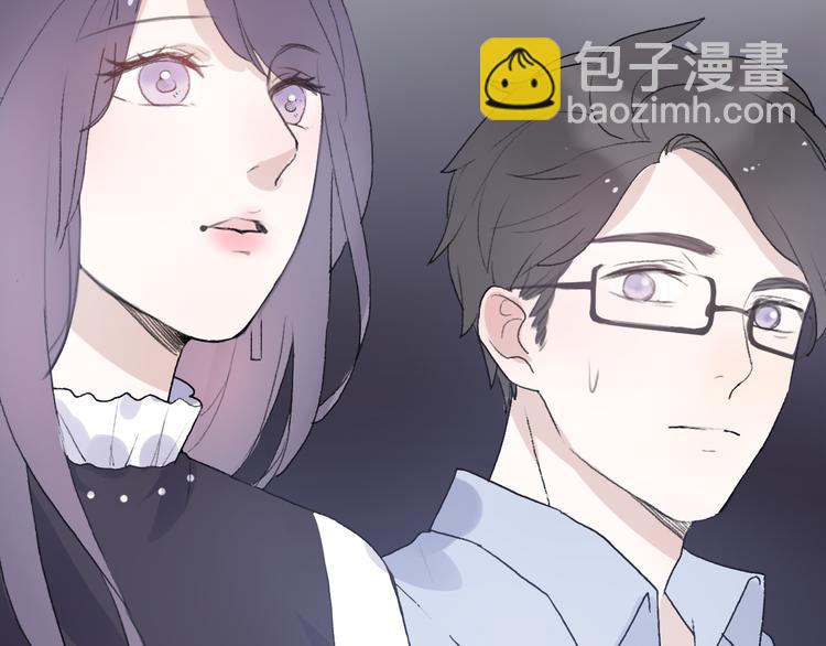 《前任战争3-好女孩》第25话你敢不敢和我见个面 第30页