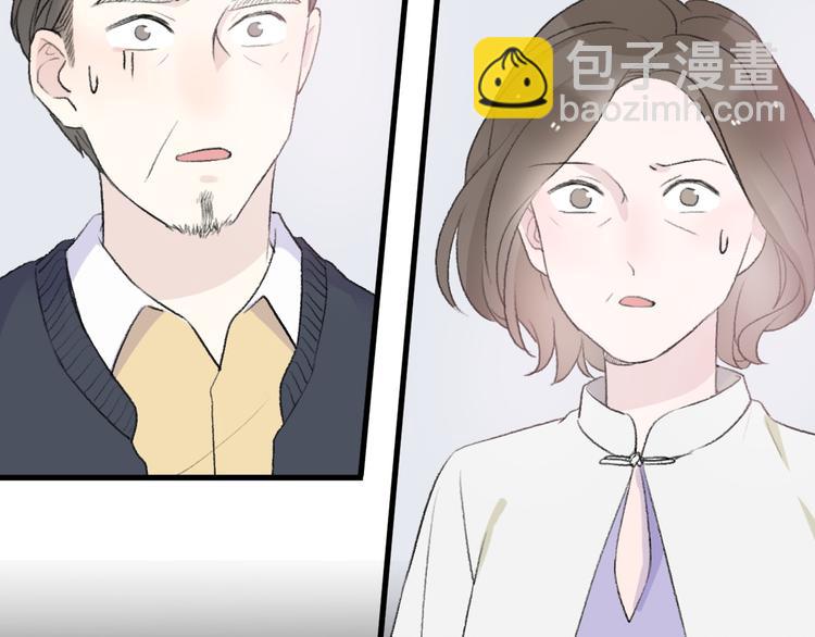 《前任战争3-好女孩》第25话你敢不敢和我见个面 第36页