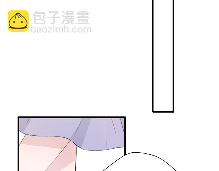 《前任战争3-好女孩》第25话你敢不敢和我见个面 第42页