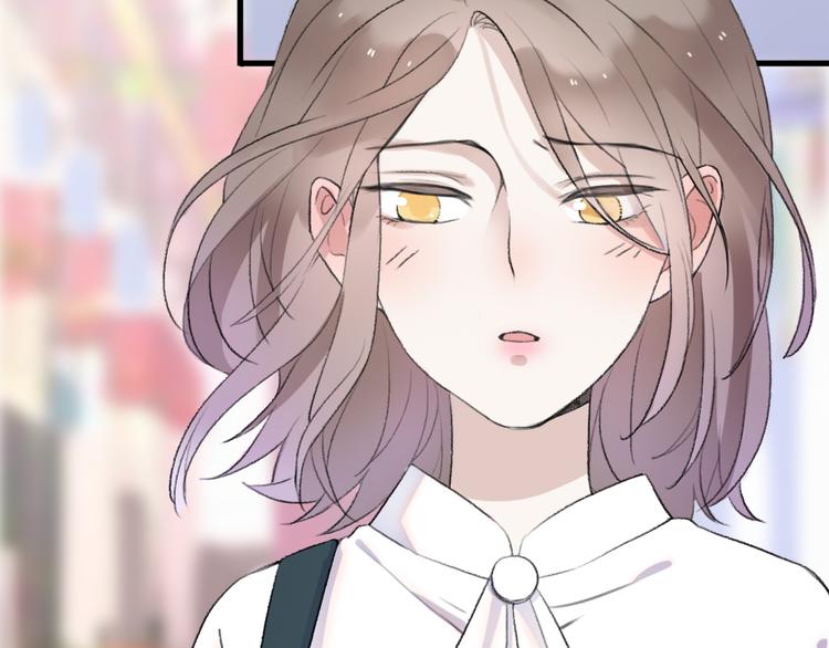 《前任战争3-好女孩》第24话我会继续守望着你 第11页