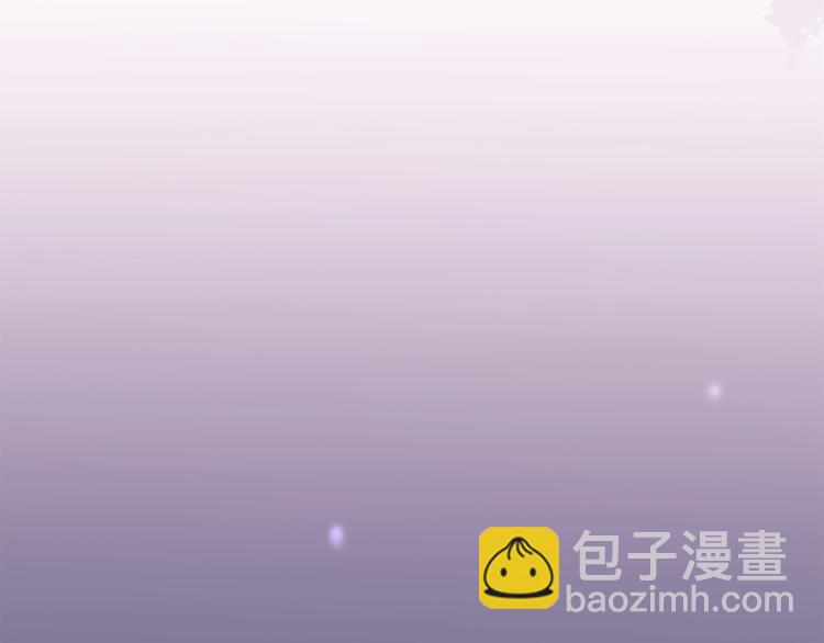 《前任战争3-好女孩》第24话我会继续守望着你 第13页