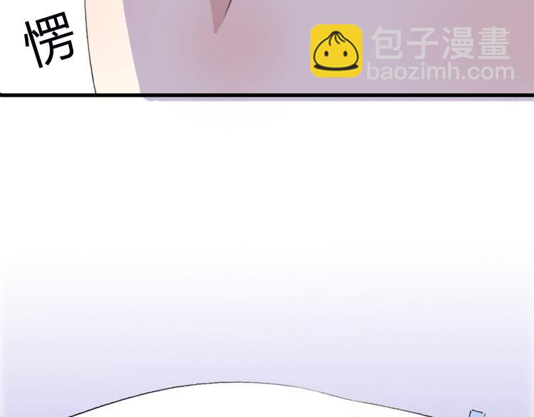 《前任战争3-好女孩》第24话我会继续守望着你 第15页