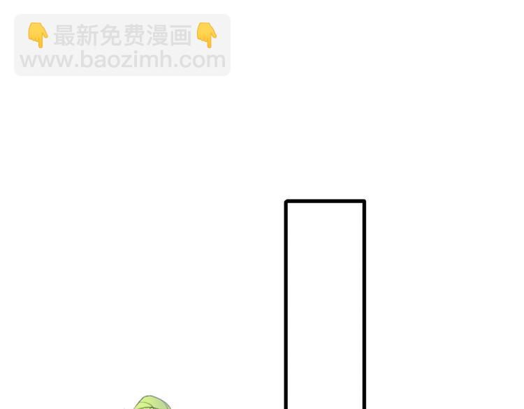 《前任战争3-好女孩》第24话我会继续守望着你 第19页
