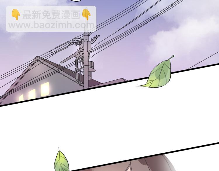 《前任战争3-好女孩》第24话我会继续守望着你 第21页