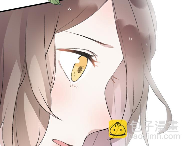 《前任战争3-好女孩》第24话我会继续守望着你 第22页