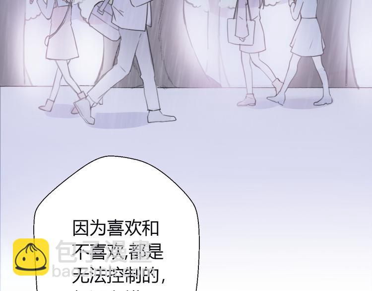 《前任战争3-好女孩》第24话我会继续守望着你 第34页