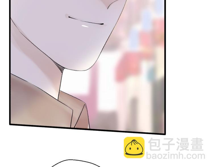 《前任战争3-好女孩》第24话我会继续守望着你 第38页