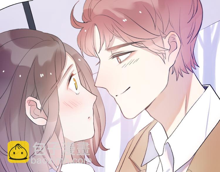 《前任战争3-好女孩》第24话我会继续守望着你 第3页