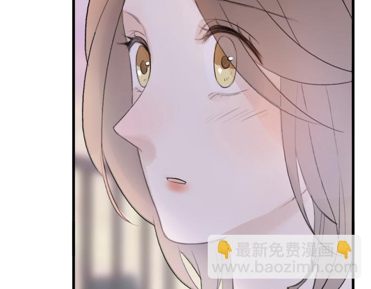 《前任战争3-好女孩》第24话我会继续守望着你 第40页