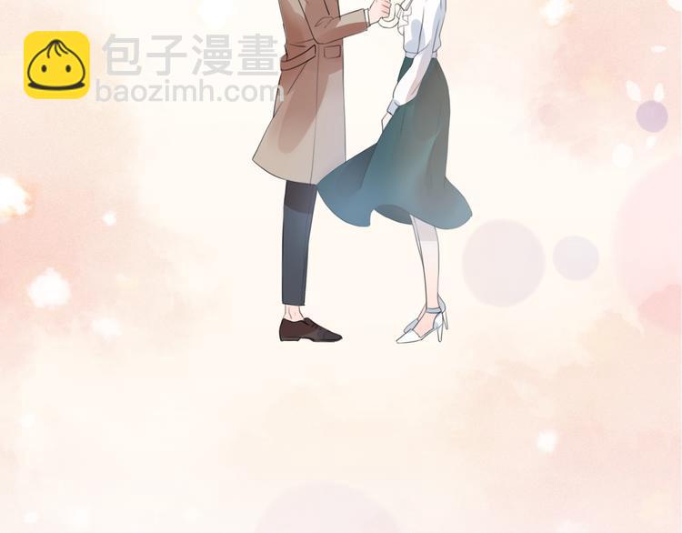 《前任战争3-好女孩》第24话我会继续守望着你 第43页