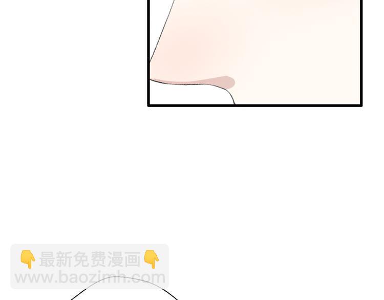 《前任战争3-好女孩》第24话我会继续守望着你 第6页