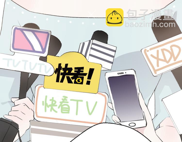 《前任战争3-好女孩》第27话希望你不会后悔 第18页