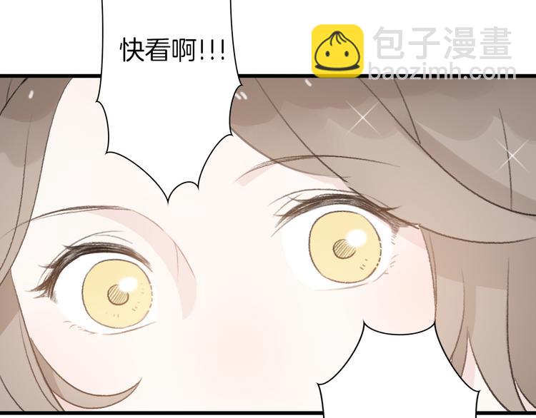 《前任战争3-好女孩》第27话希望你不会后悔 第22页