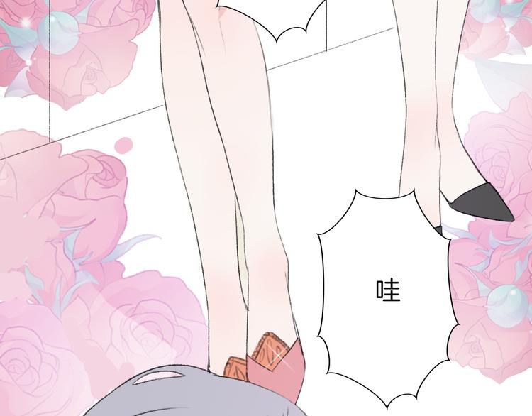 《前任战争3-好女孩》第27话希望你不会后悔 第26页