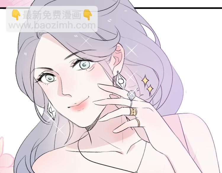 《前任战争3-好女孩》第27话希望你不会后悔 第27页