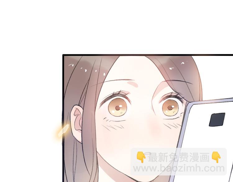 《前任战争3-好女孩》第27话希望你不会后悔 第38页